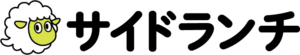サイドランチ　ロゴ