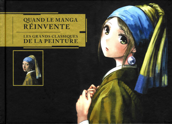 絵師で彩る世界の名画 フランス語版 表紙